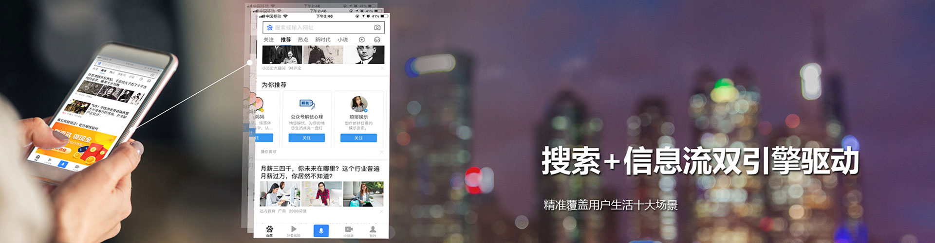 成县百度运营推广